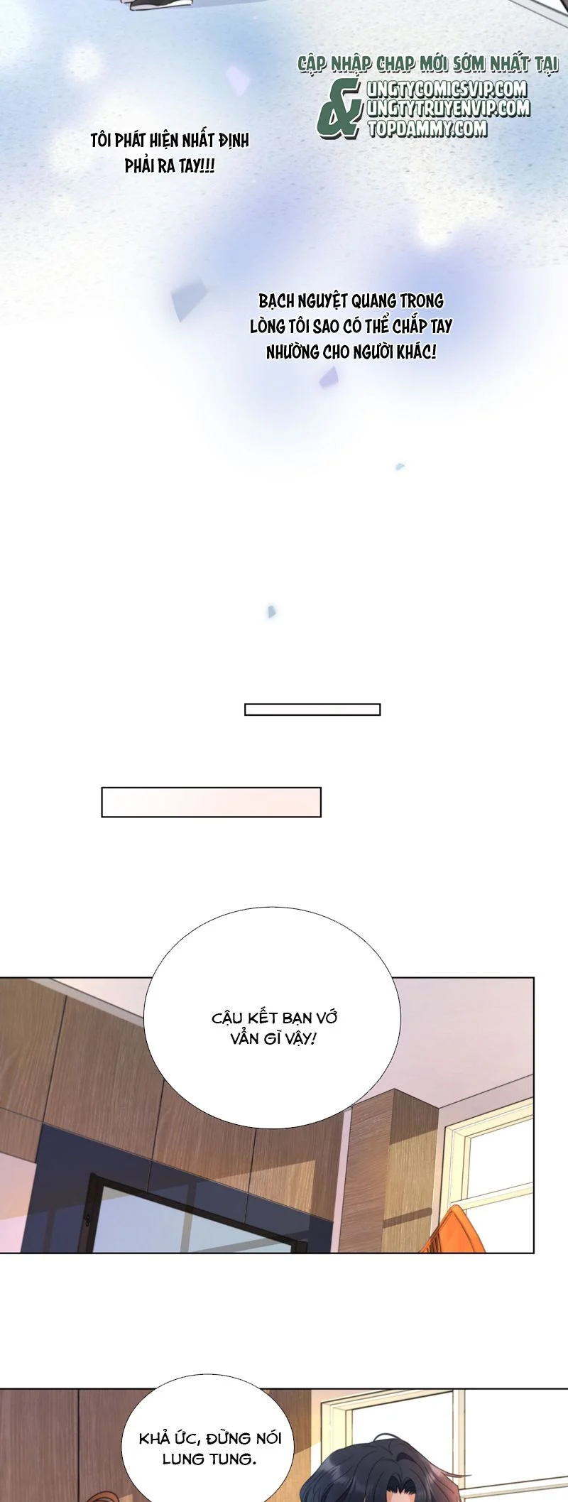 Bị Công Lược 100%: Chapter 14