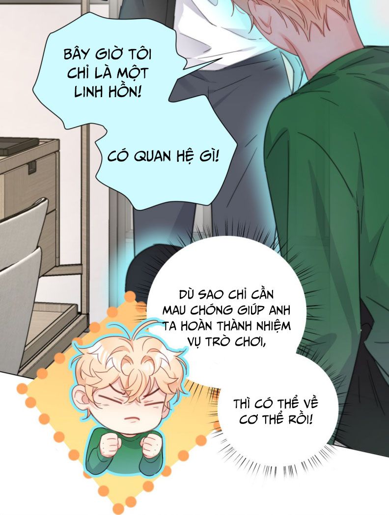 Bị Công Lược 100%: Chapter 3