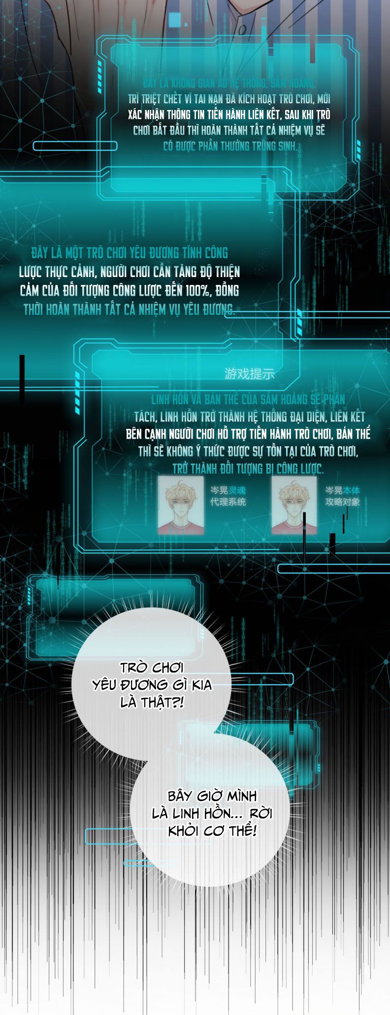 Bị Công Lược 100%: Chapter 3