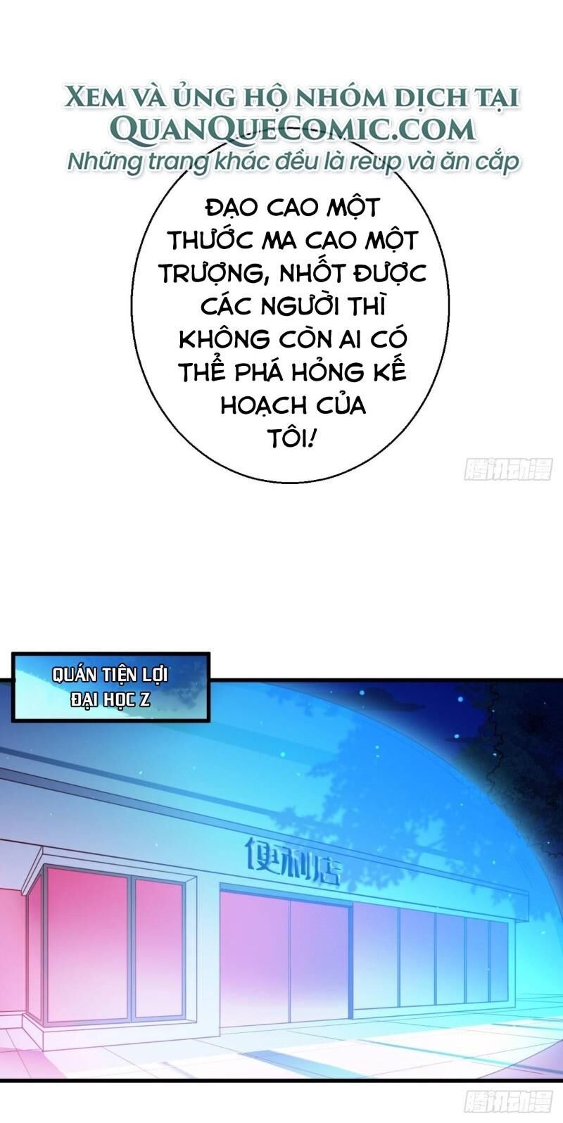 Bị Ép Trở Thành Người Mạnh Nhất Thế Giới: Chapter 21