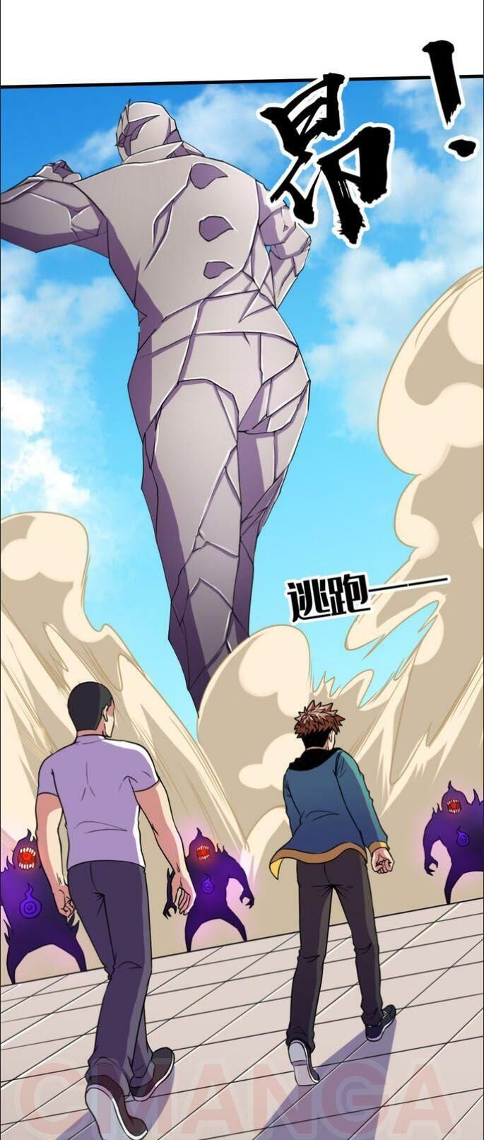 Bị Ép Trở Thành Người Mạnh Nhất Thế Giới: Chapter 47