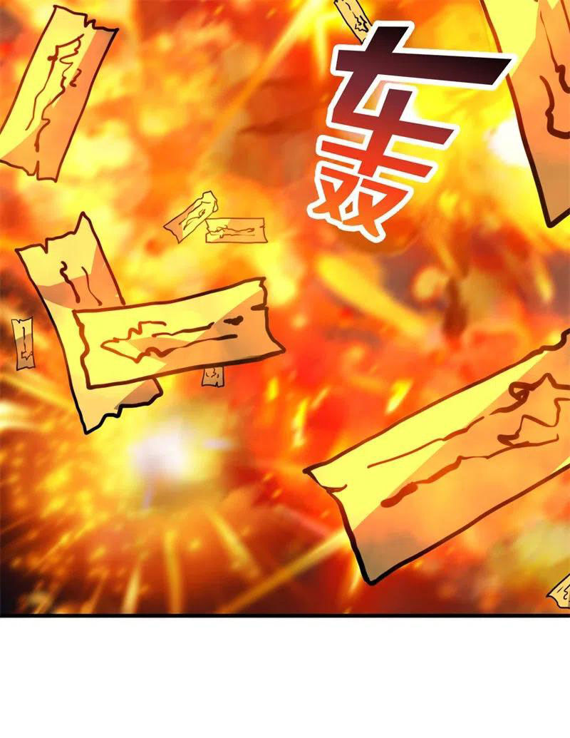 Bị Ép Trở Thành Người Mạnh Nhất Thế Giới: Chapter 78