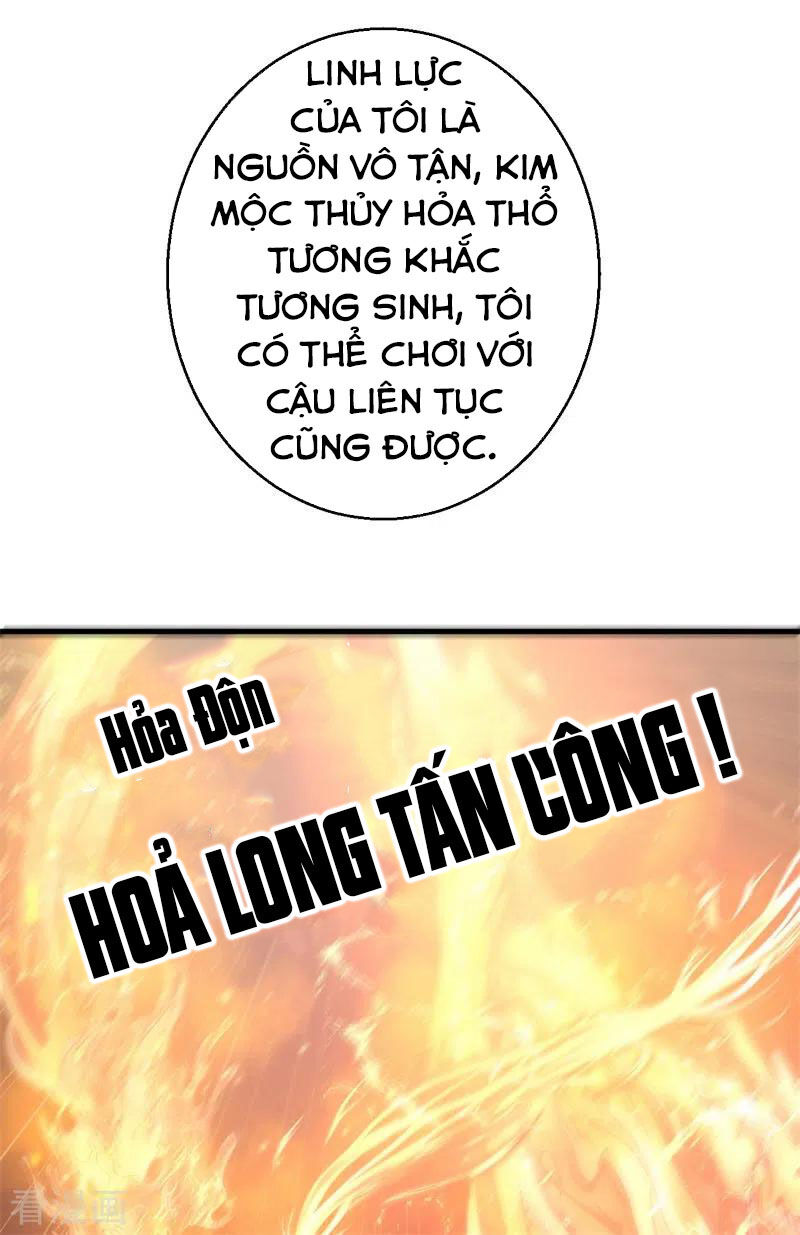 Bị Ép Trở Thành Người Mạnh Nhất Thế Giới: Chapter 80
