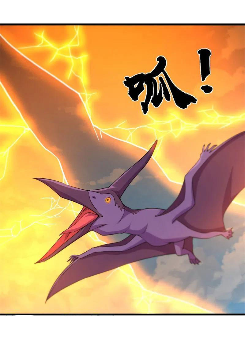 Bị Ép Trở Thành Người Mạnh Nhất Thế Giới: Chapter 84
