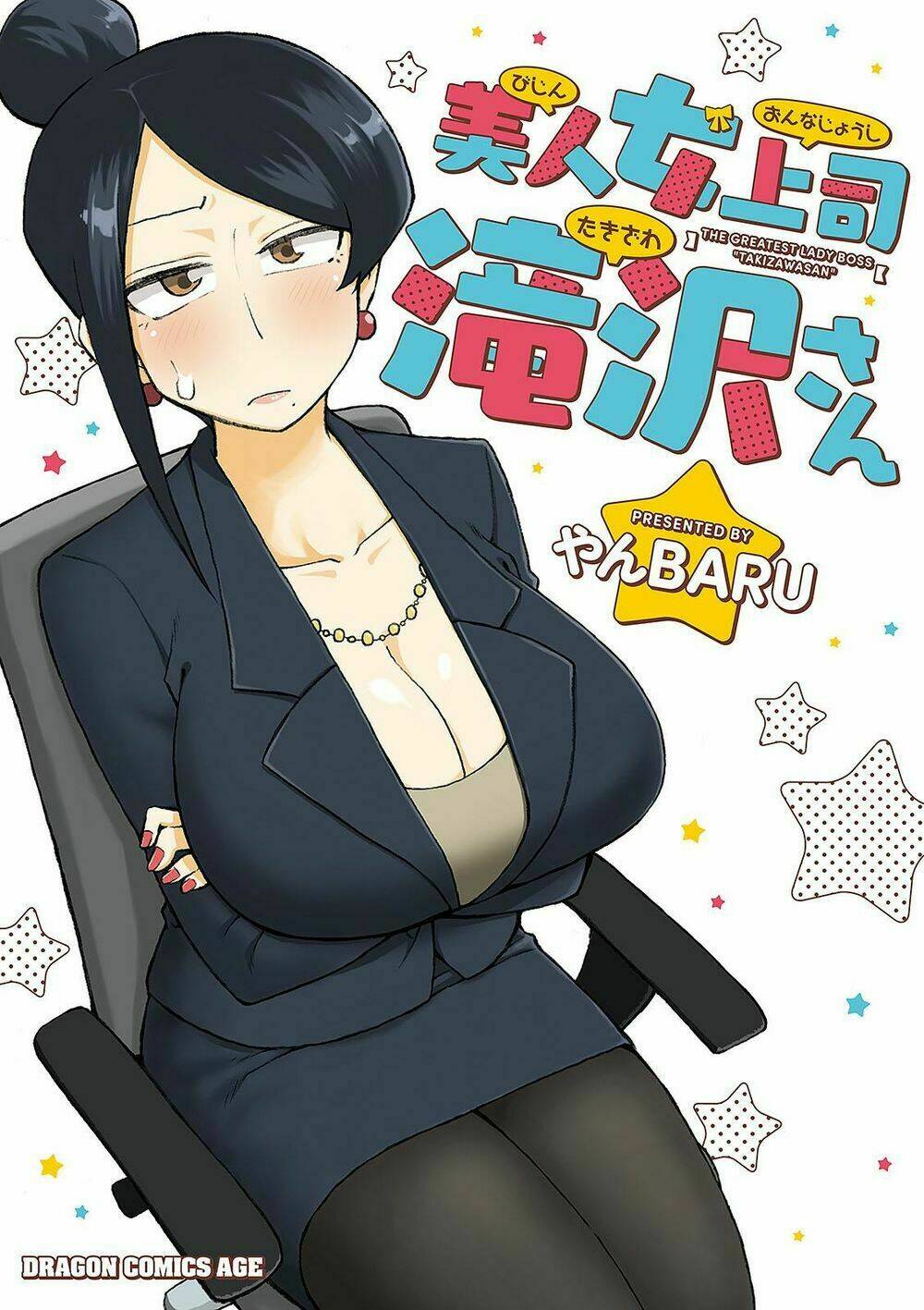 Bijin Onna Joushi Takizawa-Sanq: Chapter 10