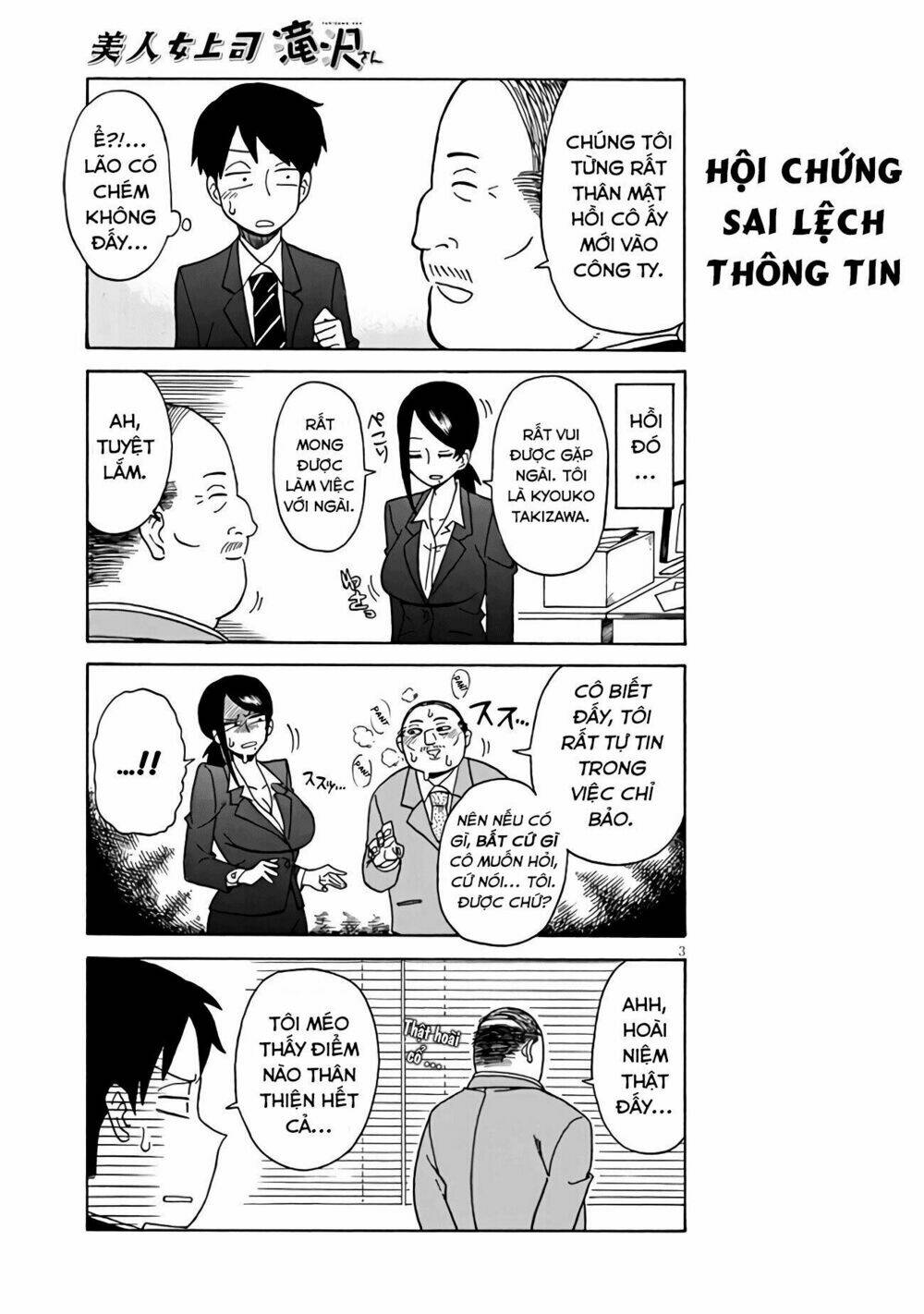 Bijin Onna Joushi Takizawa-Sanq: Chapter 3
