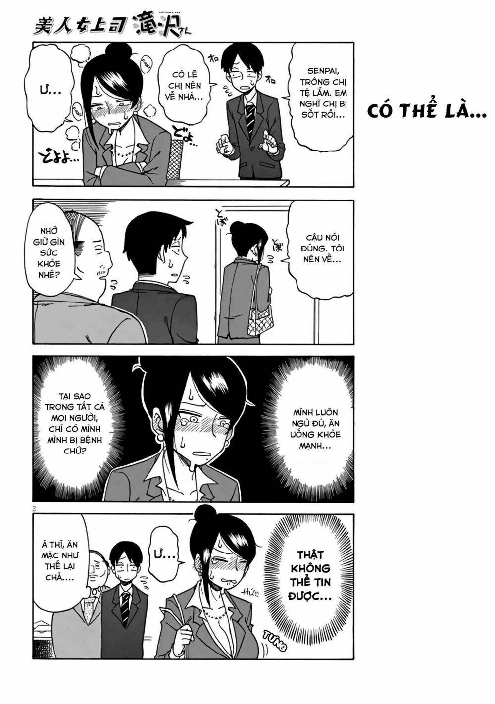 Bijin Onna Joushi Takizawa-Sanq: Chapter 4