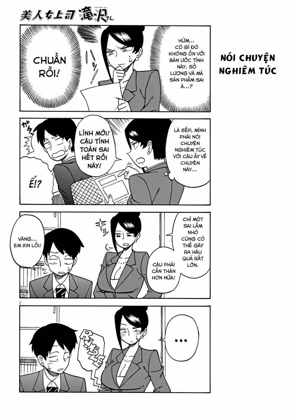 Bijin Onna Joushi Takizawa-Sanq: Chapter 6