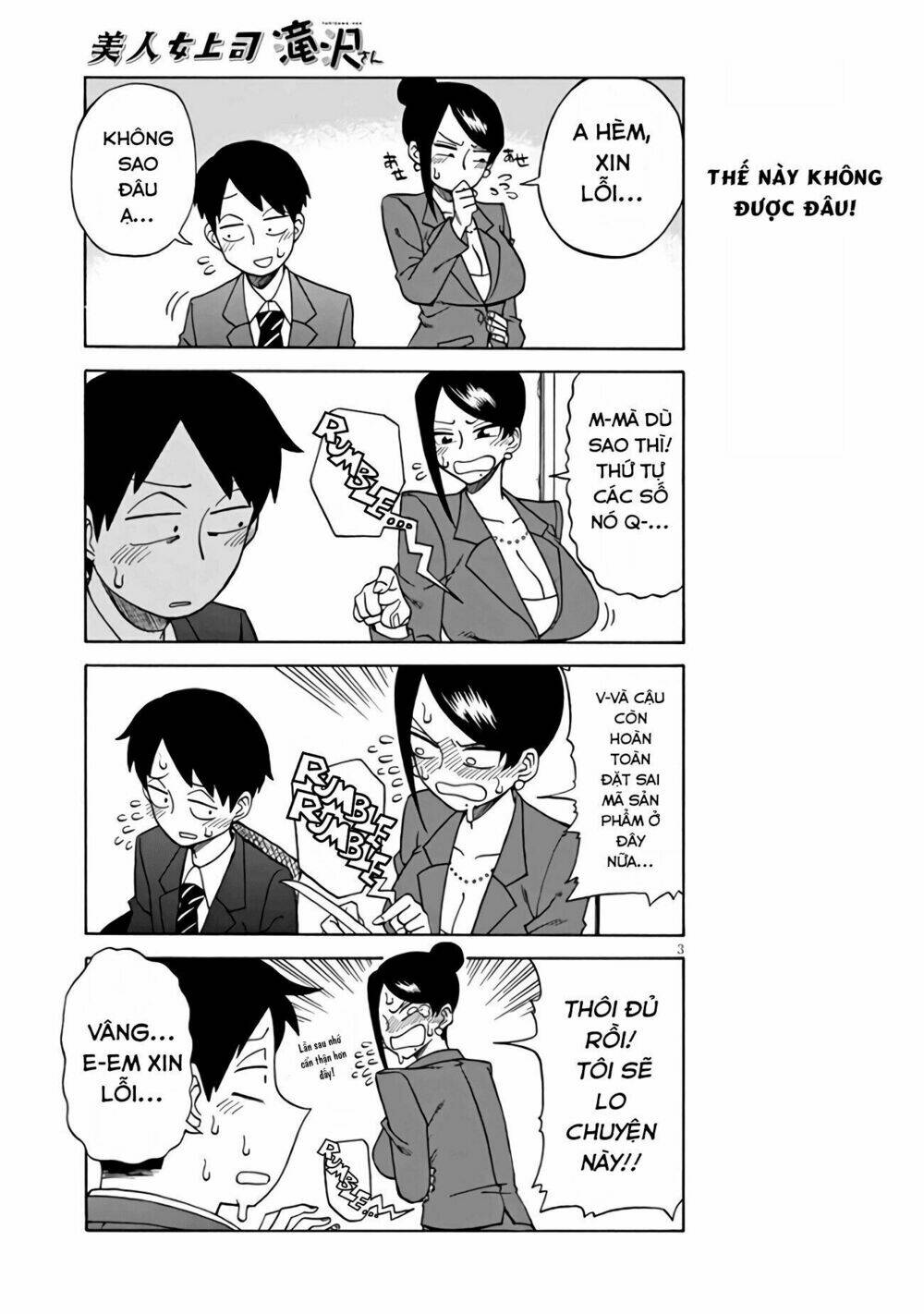 Bijin Onna Joushi Takizawa-Sanq: Chapter 6
