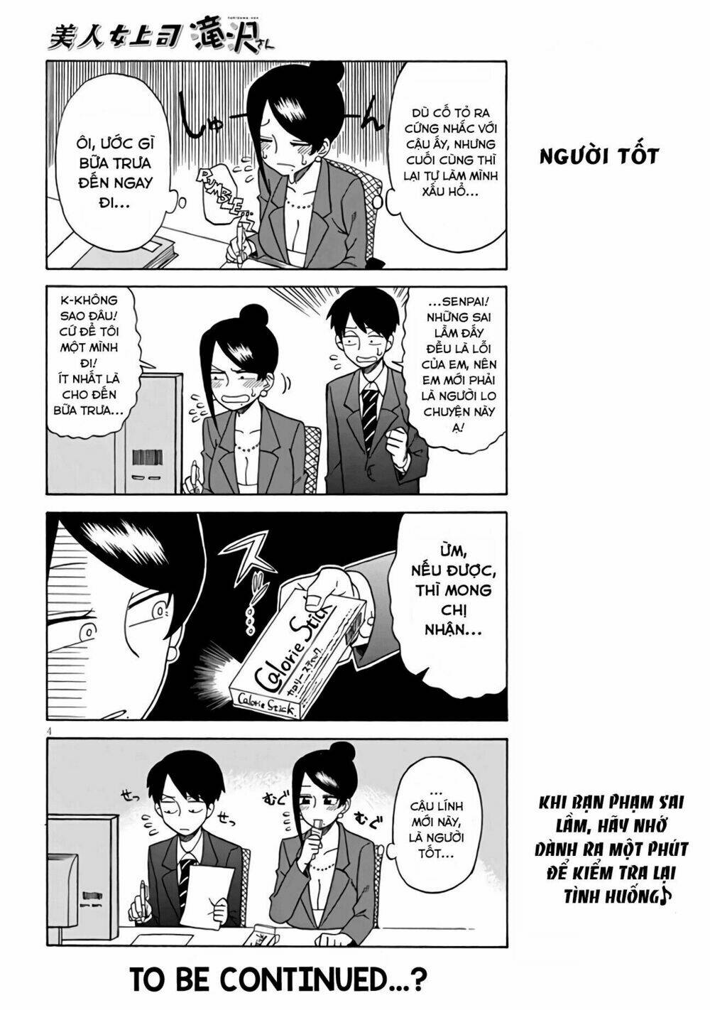 Bijin Onna Joushi Takizawa-Sanq: Chapter 6