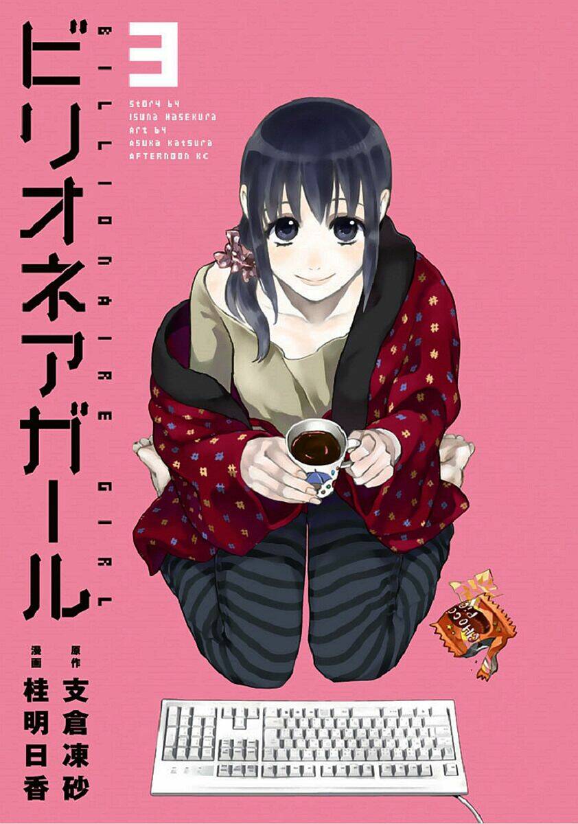 Billionaire Girl: Chapter 12