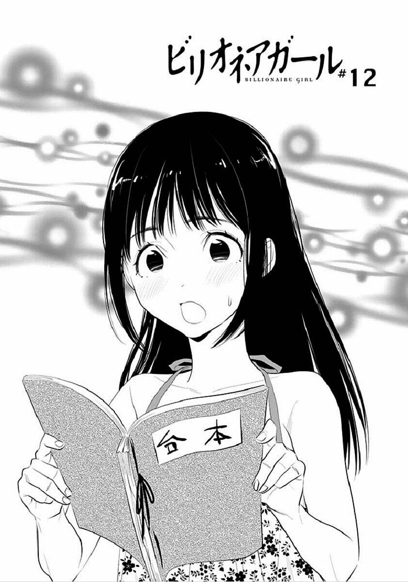 Billionaire Girl: Chapter 12