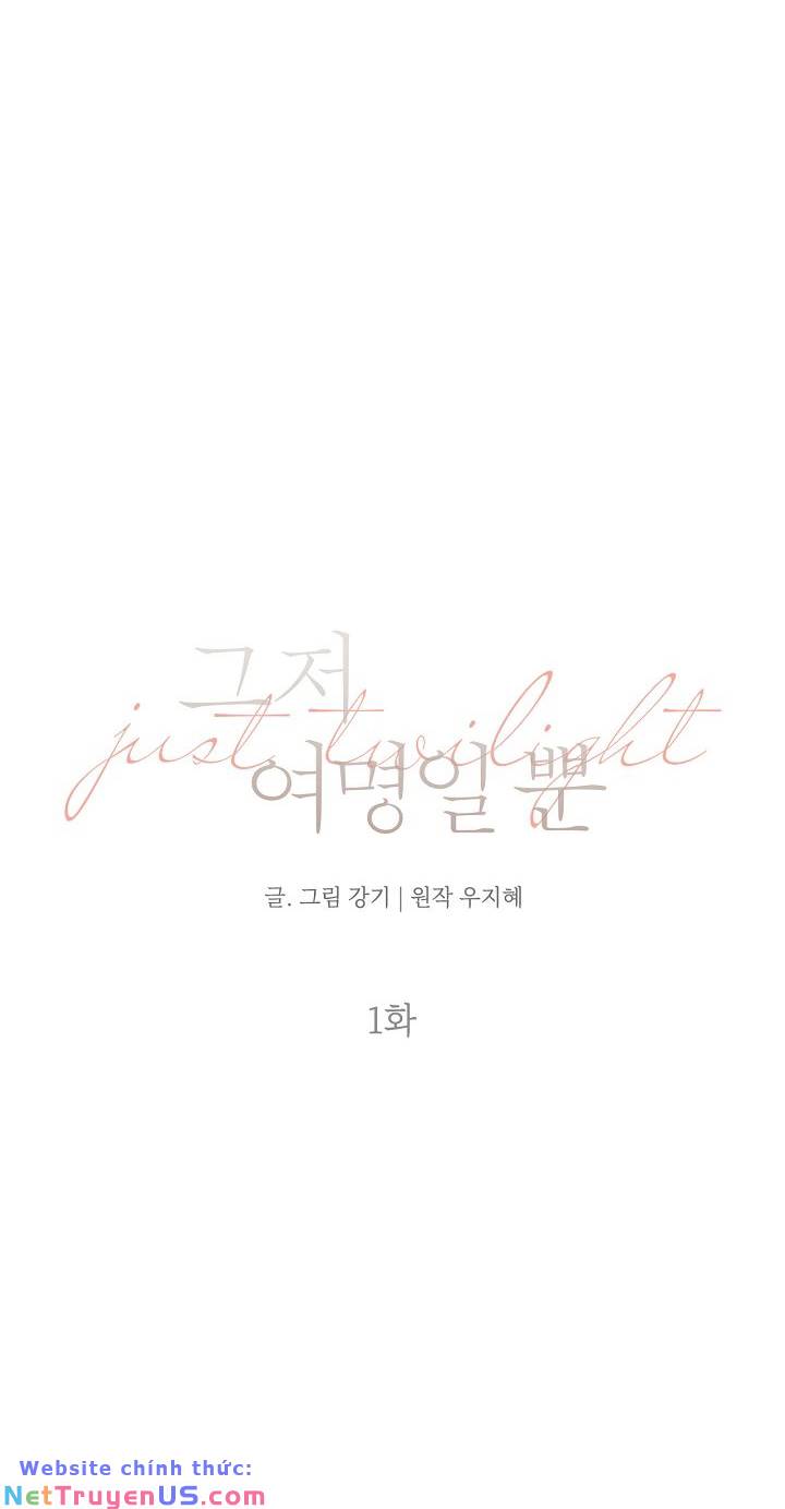 Bình Minh: Chapter 1.2