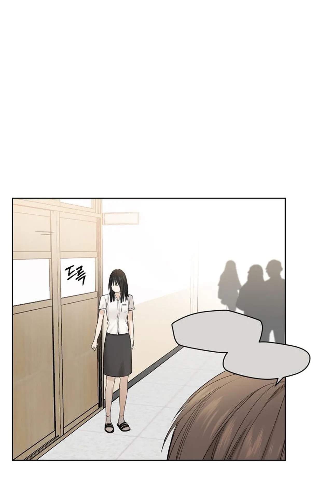 Bình Minh: Chapter 11.2