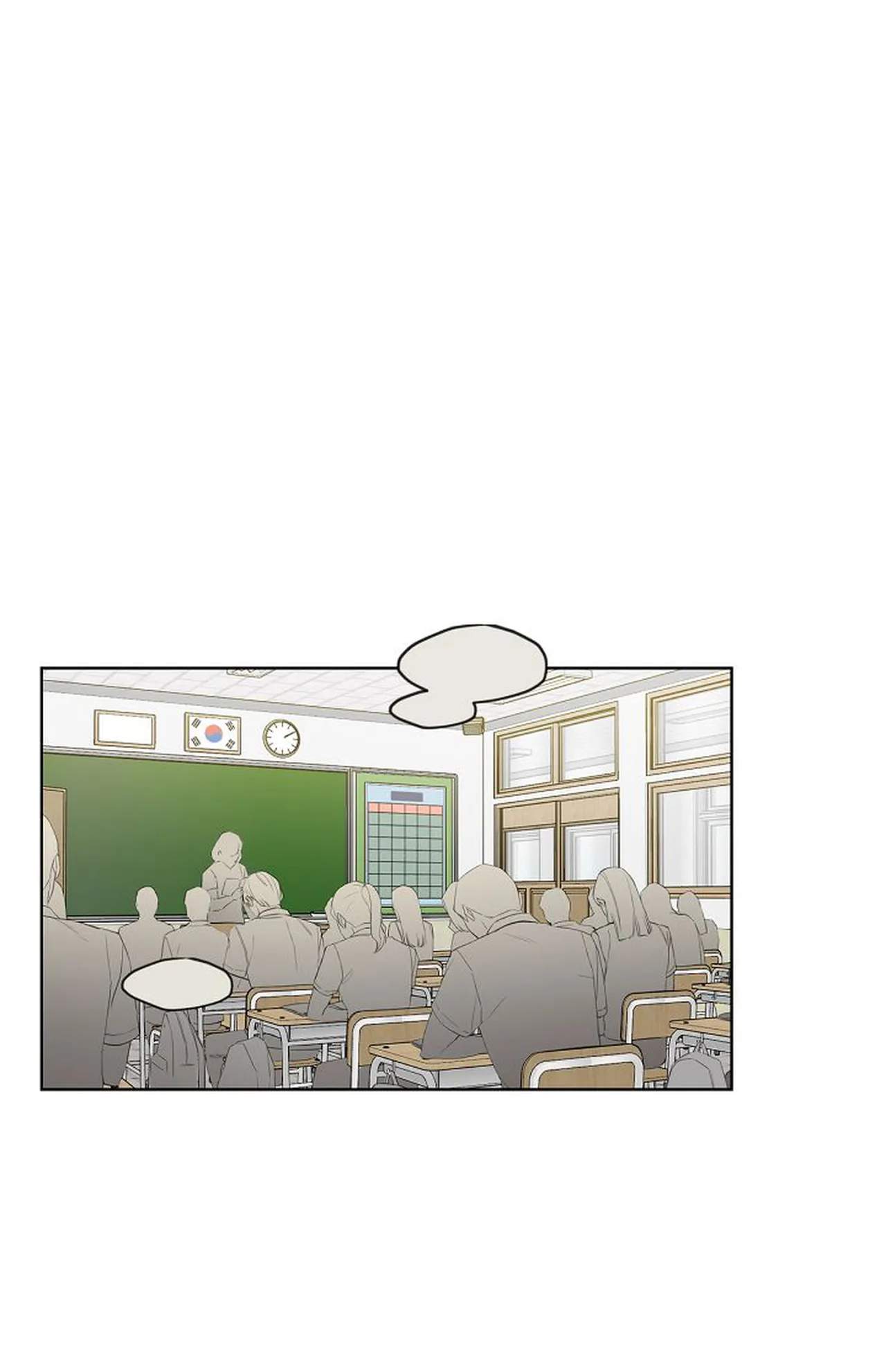 Bình Minh: Chapter 12.2