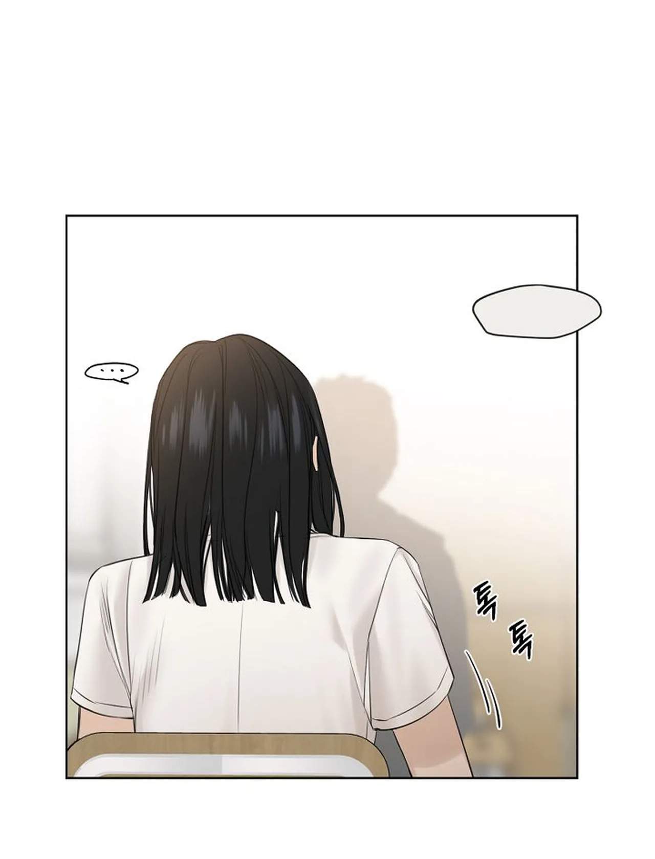 Bình Minh: Chapter 12.2