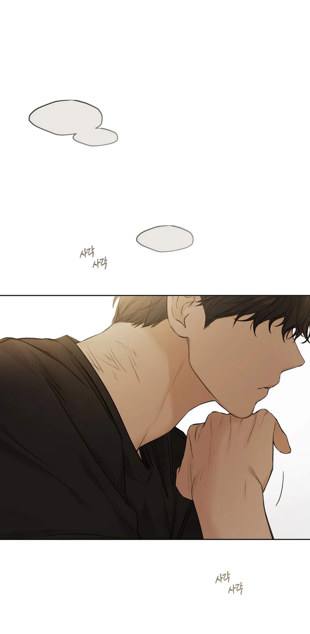Bình Minh: Chapter 12.2