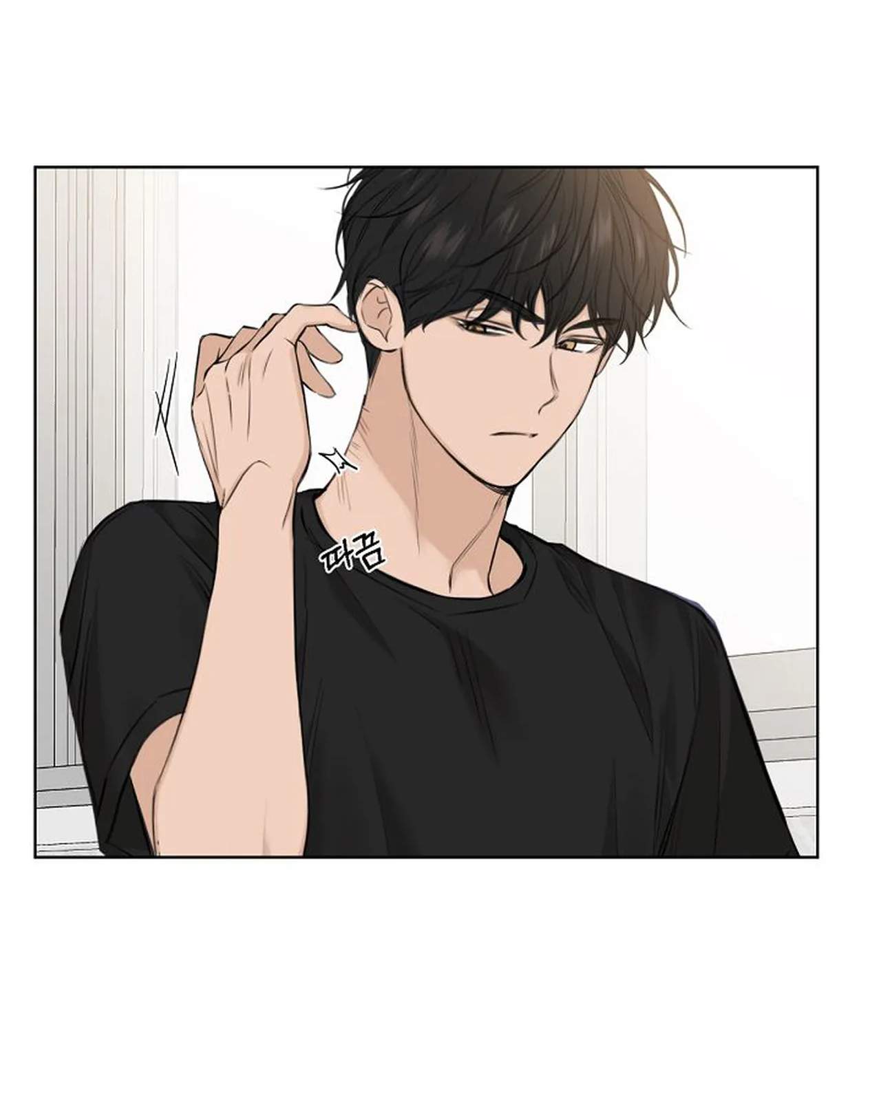 Bình Minh: Chapter 12.2