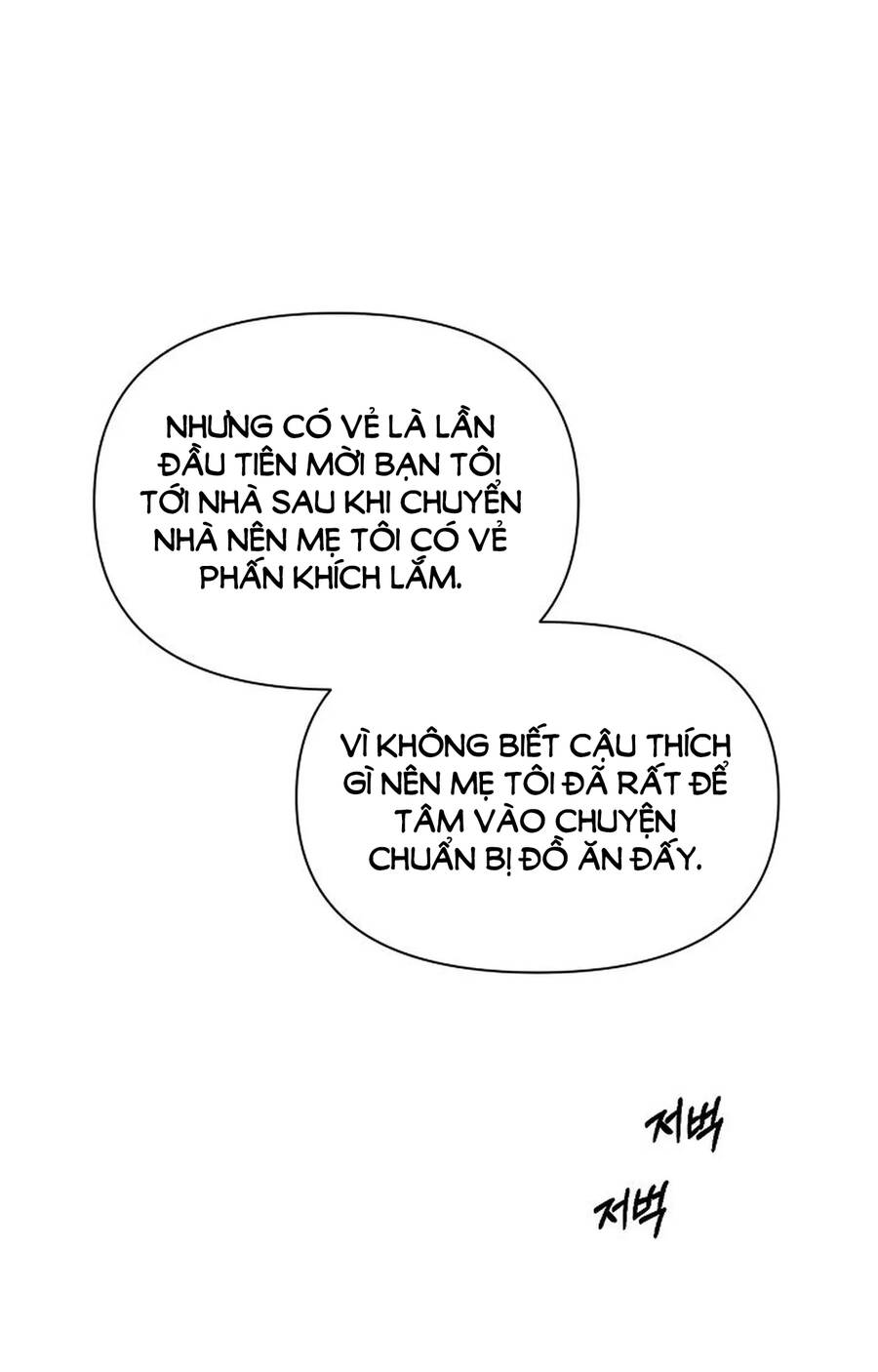 Bình Minh: Chapter 13.1