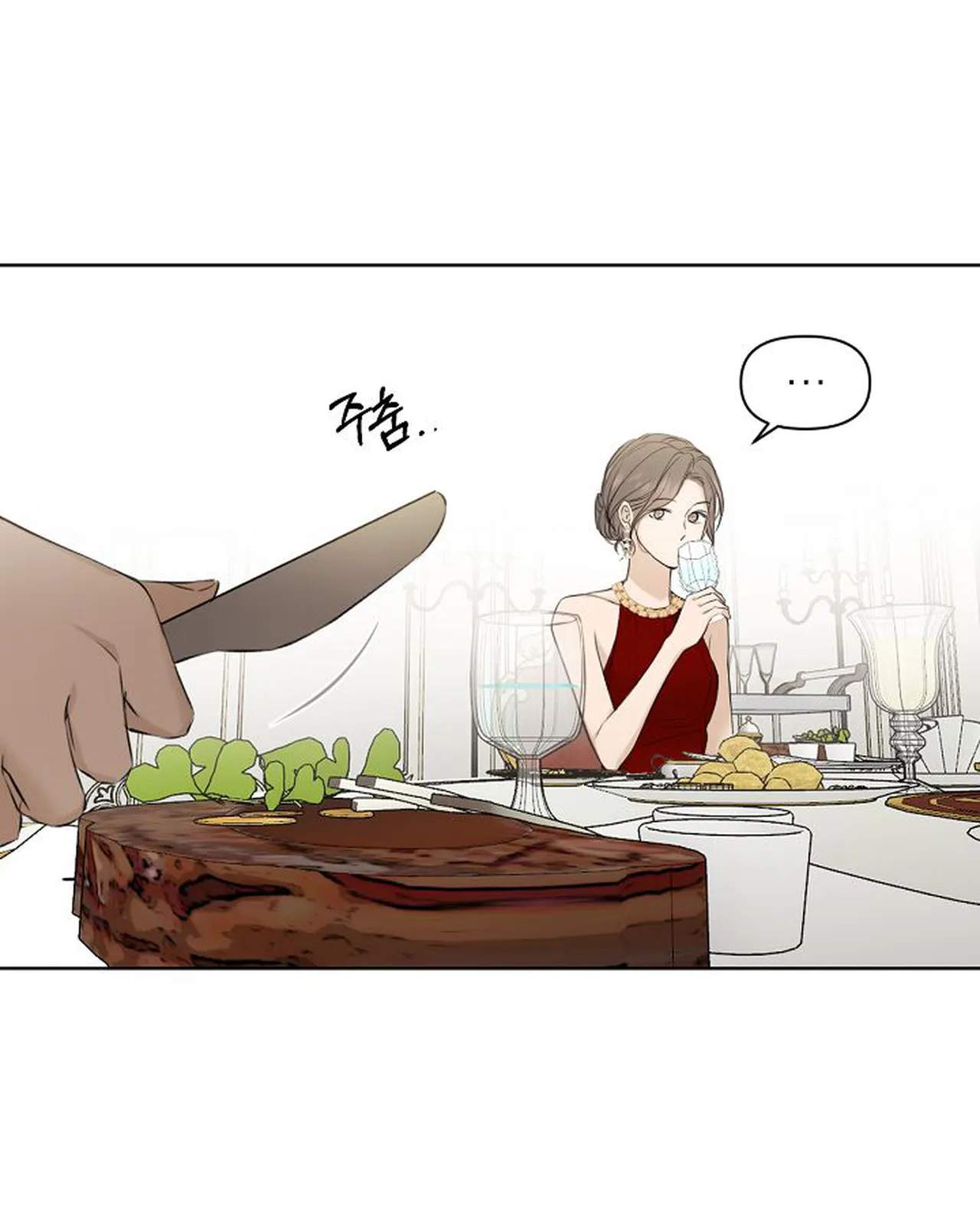 Bình Minh: Chapter 13.2