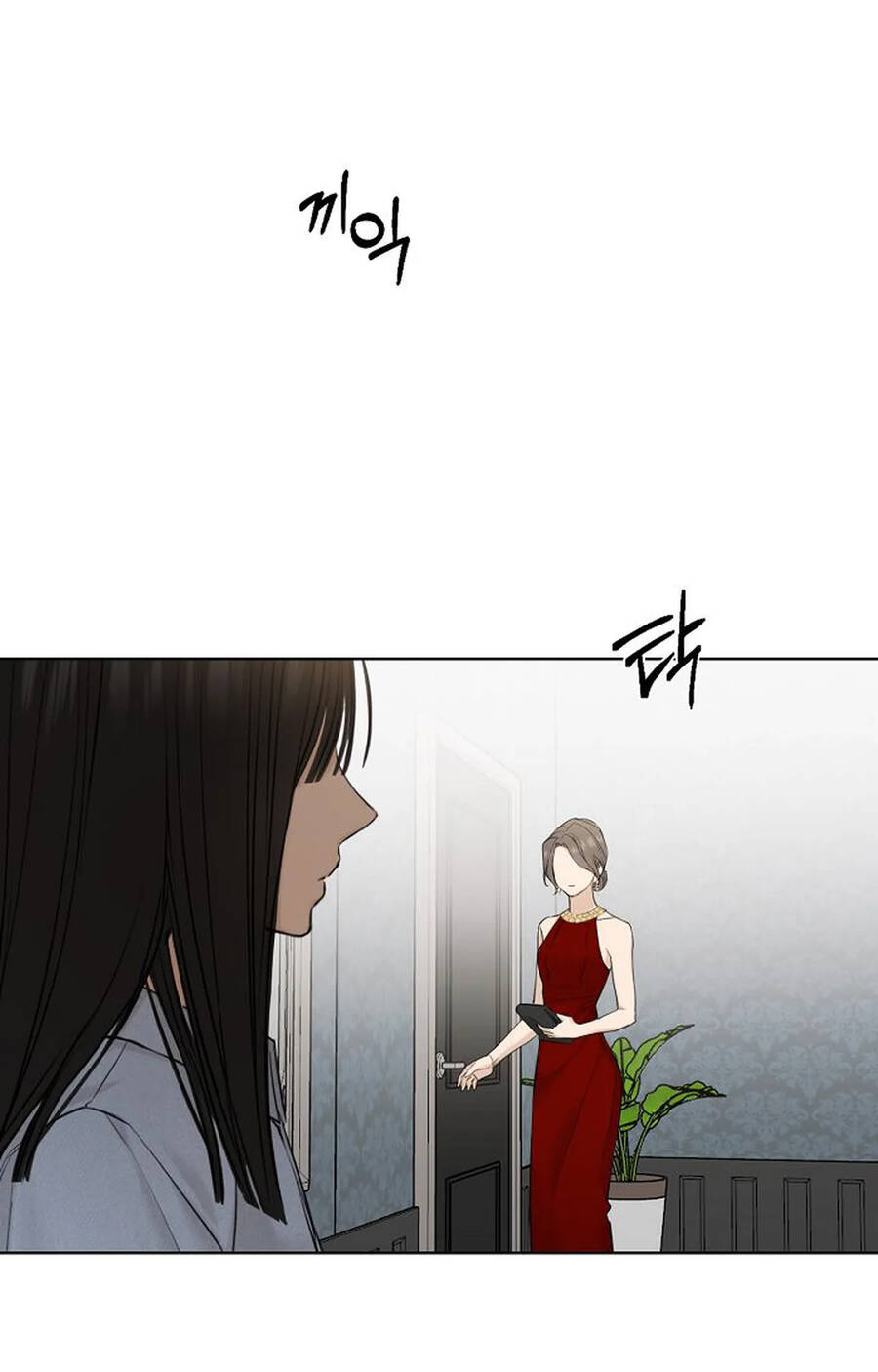 Bình Minh: Chapter 14.1