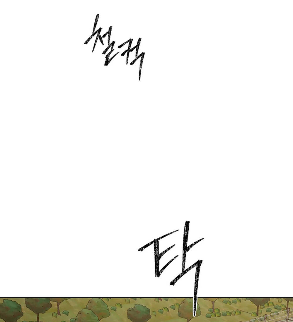Bình Minh: Chapter 18.1
