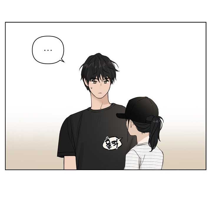 Bình Minh: Chapter 21.1