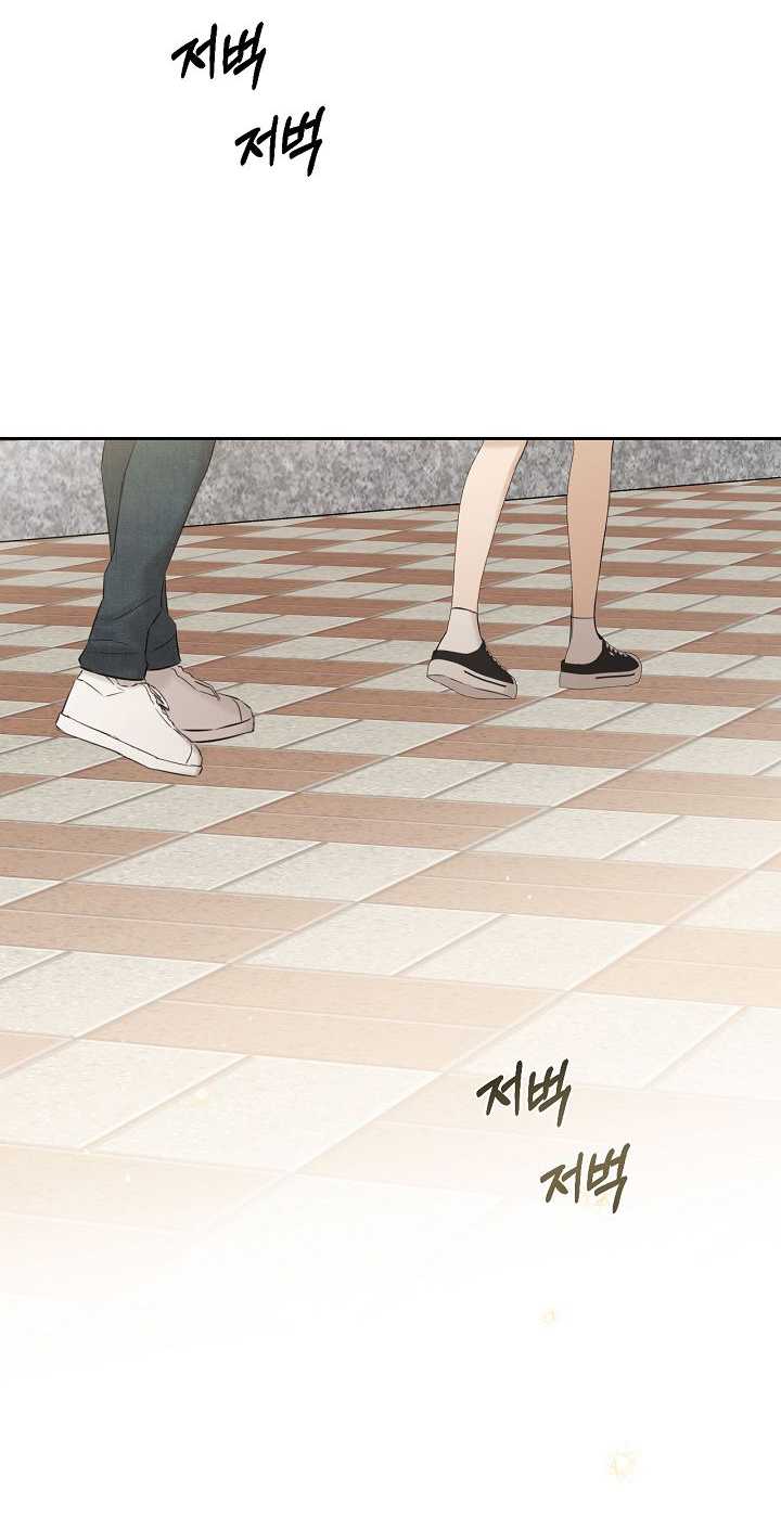 Bình Minh: Chapter 21.2
