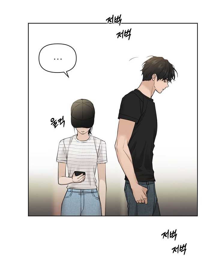 Bình Minh: Chapter 21.2
