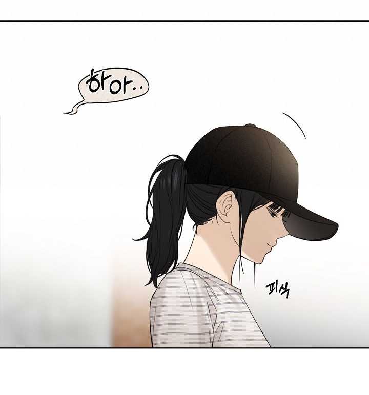 Bình Minh: Chapter 21.2