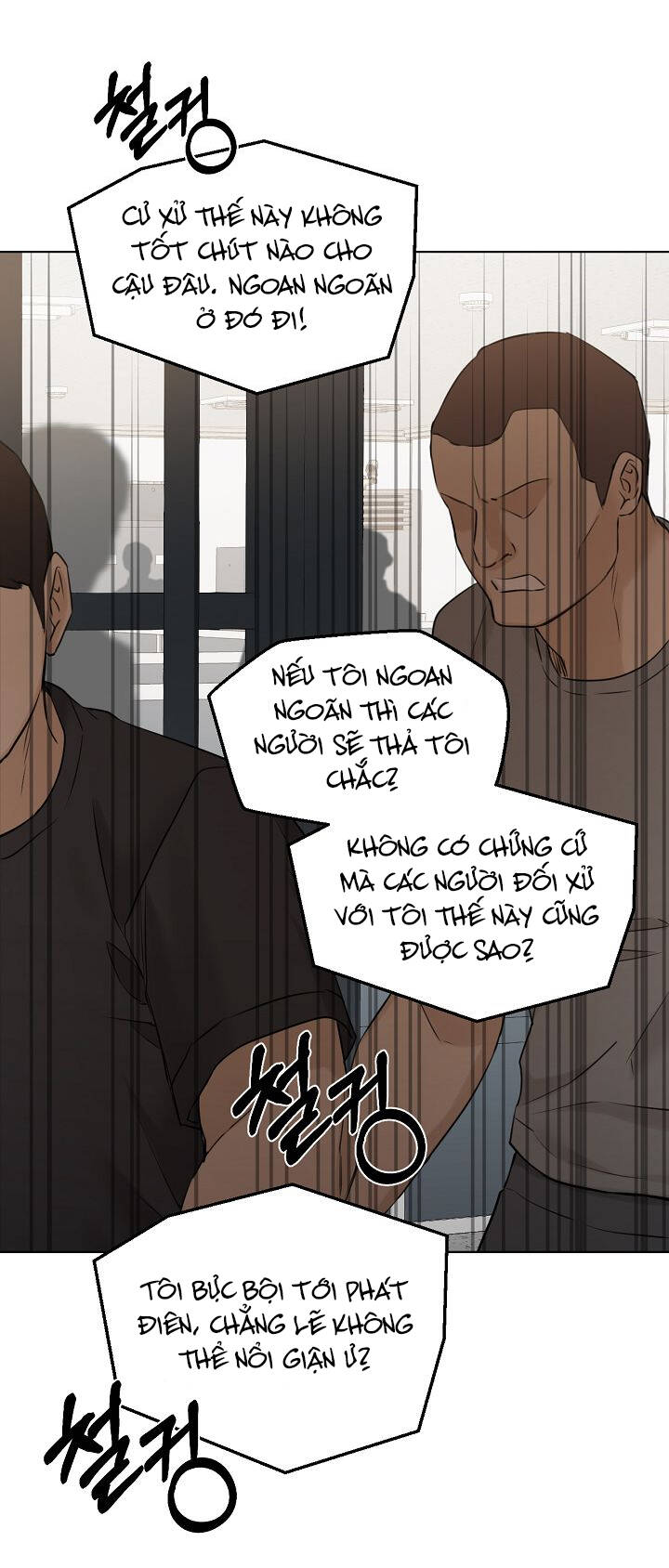 Bình Minh: Chapter 26.2