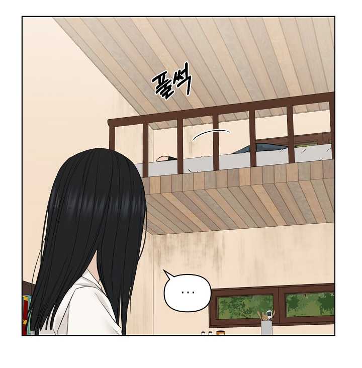 Bình Minh: Chapter 29.2