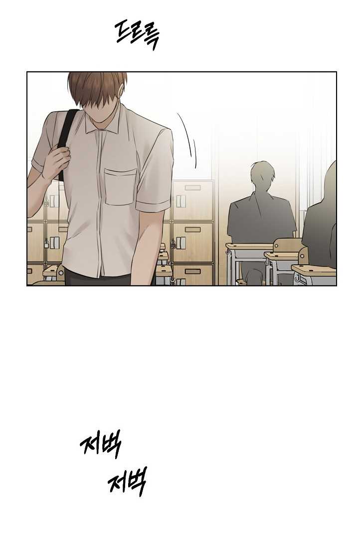 Bình Minh: Chapter 29.2