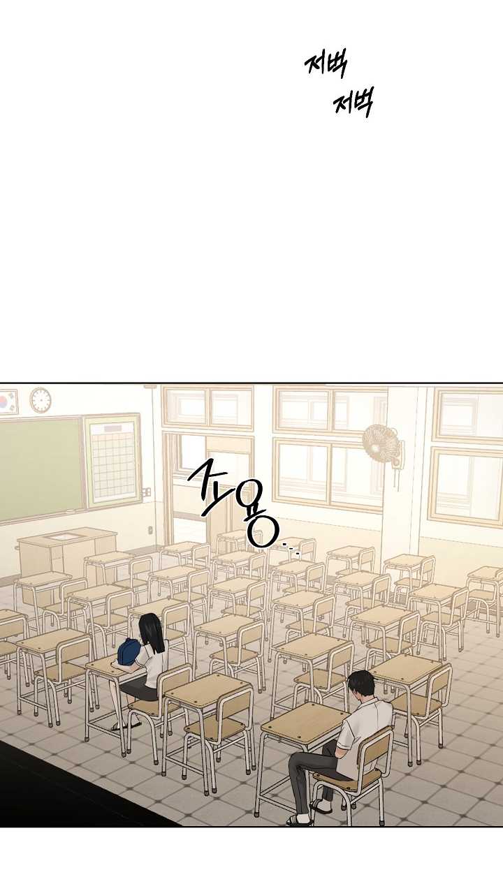 Bình Minh: Chapter 29.2