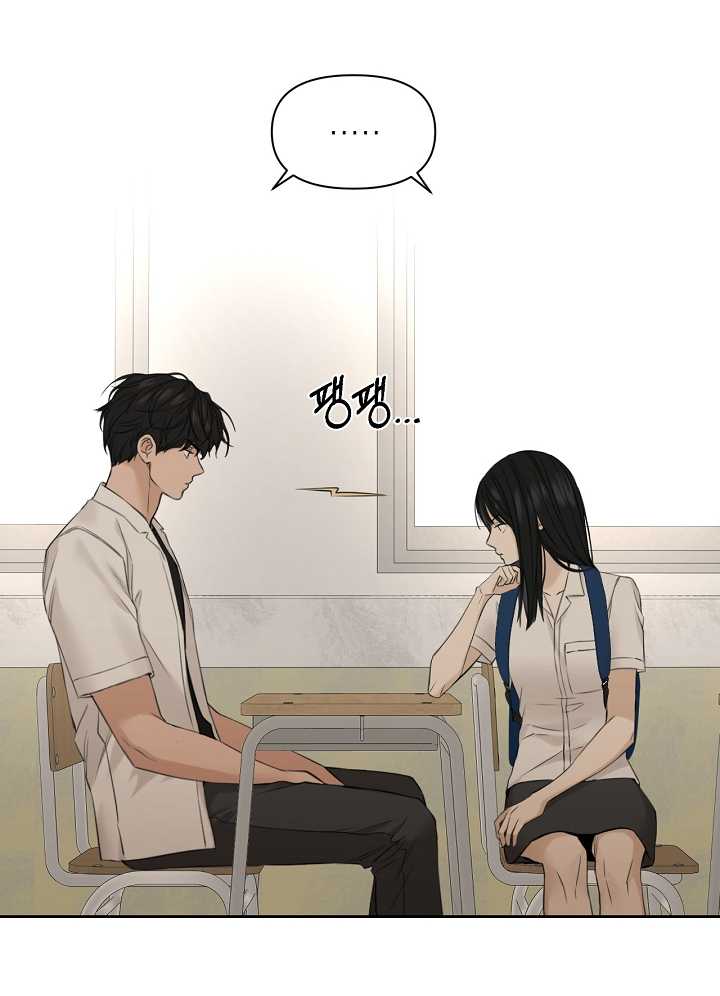 Bình Minh: Chapter 29.2