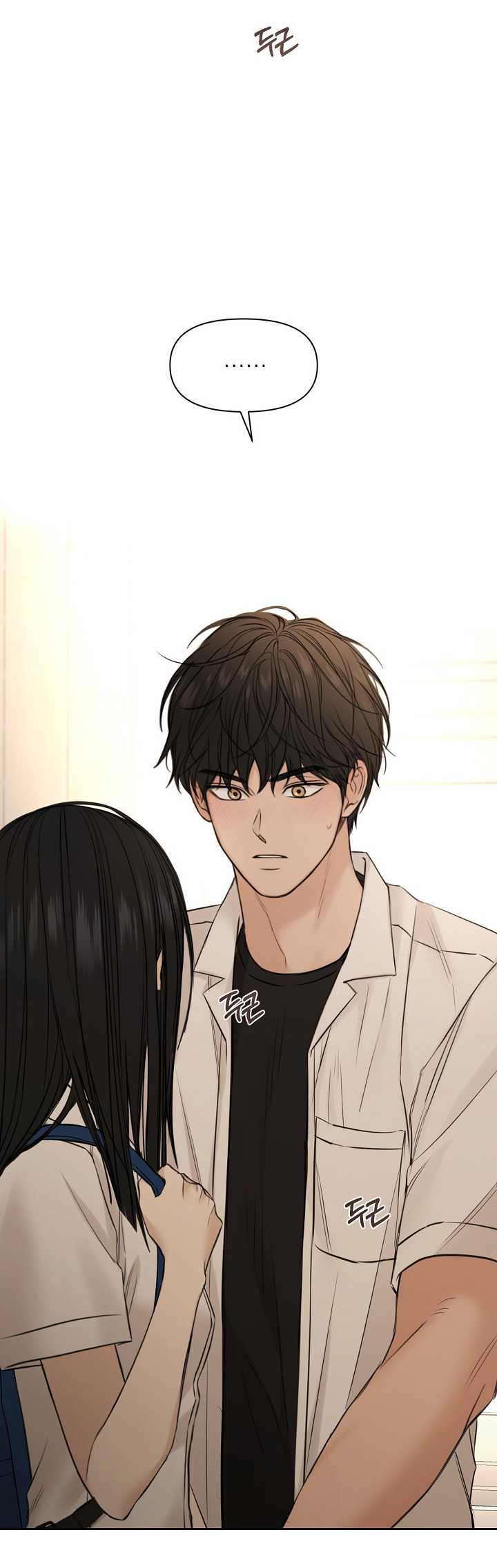 Bình Minh: Chapter 29.2