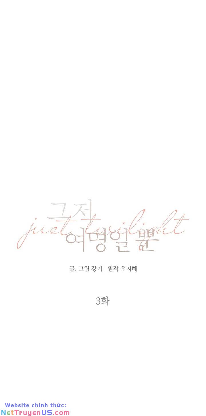 Bình Minh: Chapter 3.1