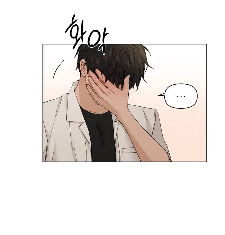 Bình Minh: Chapter 30.1