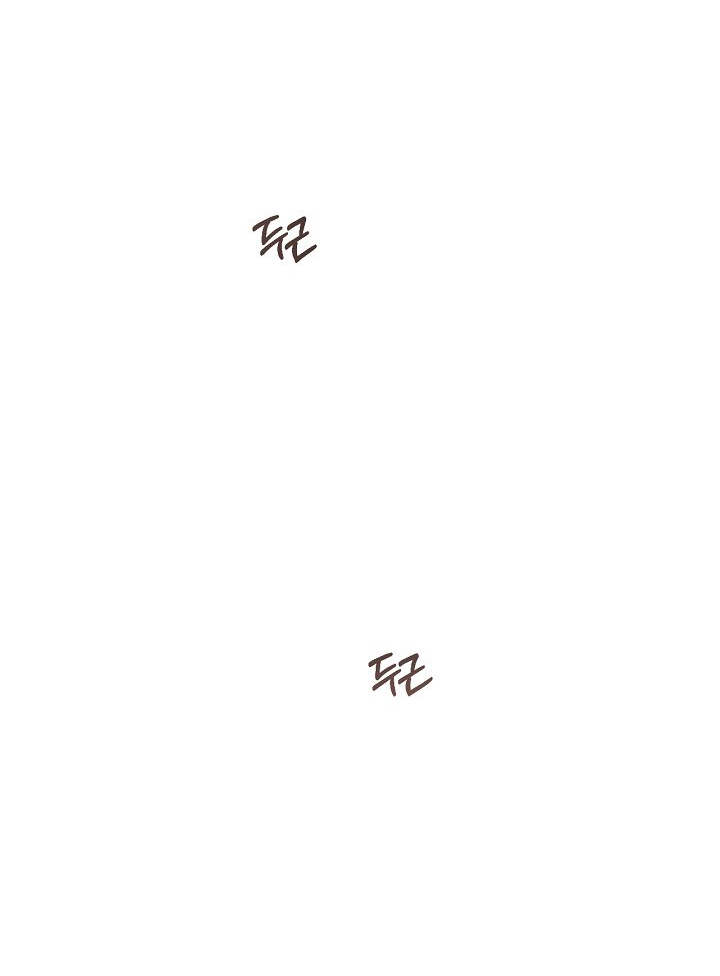 Bình Minh: Chapter 30.1