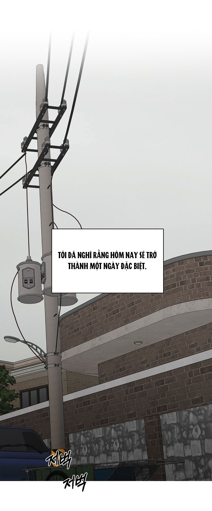 Bình Minh: Chapter 30.2