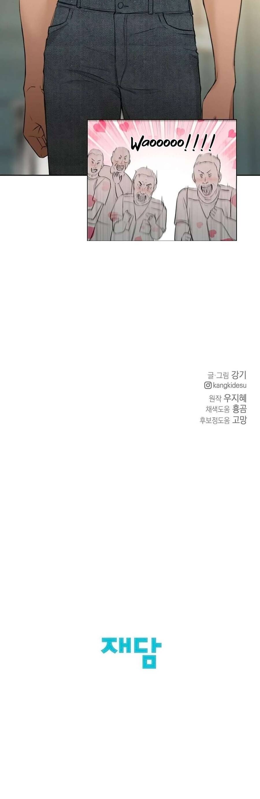Bình Minh: Chapter 33