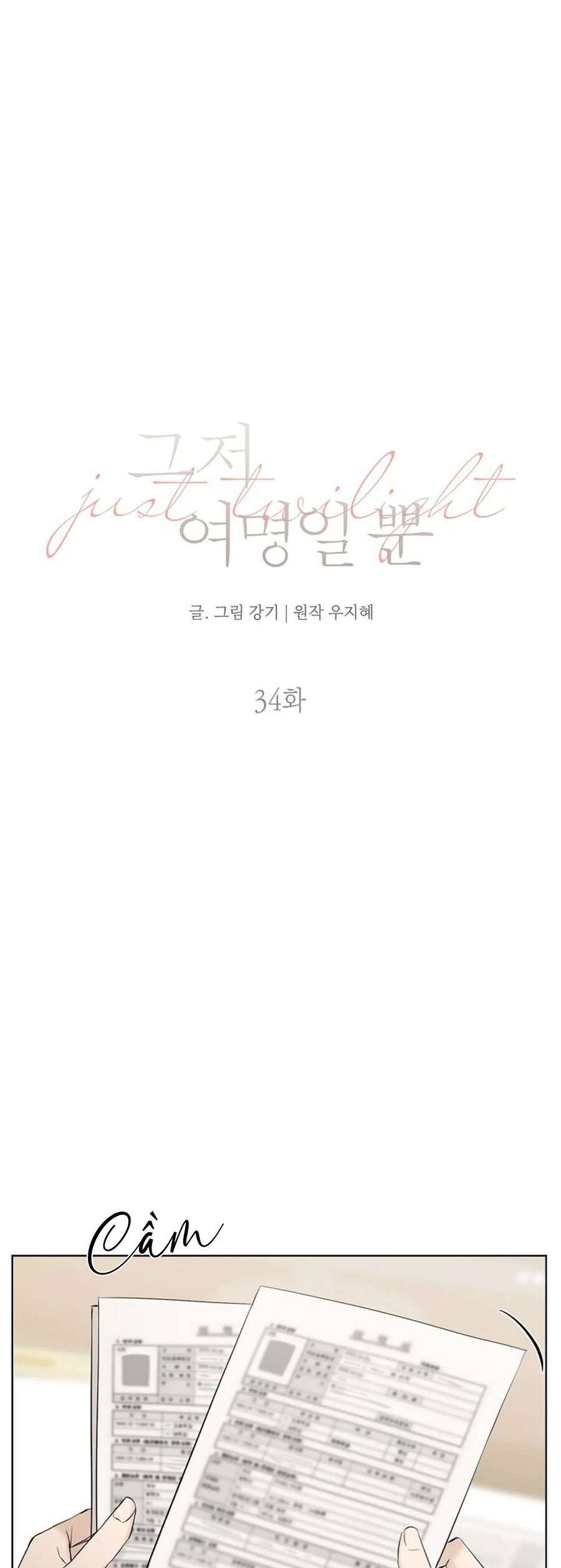 Bình Minh: Chapter 34