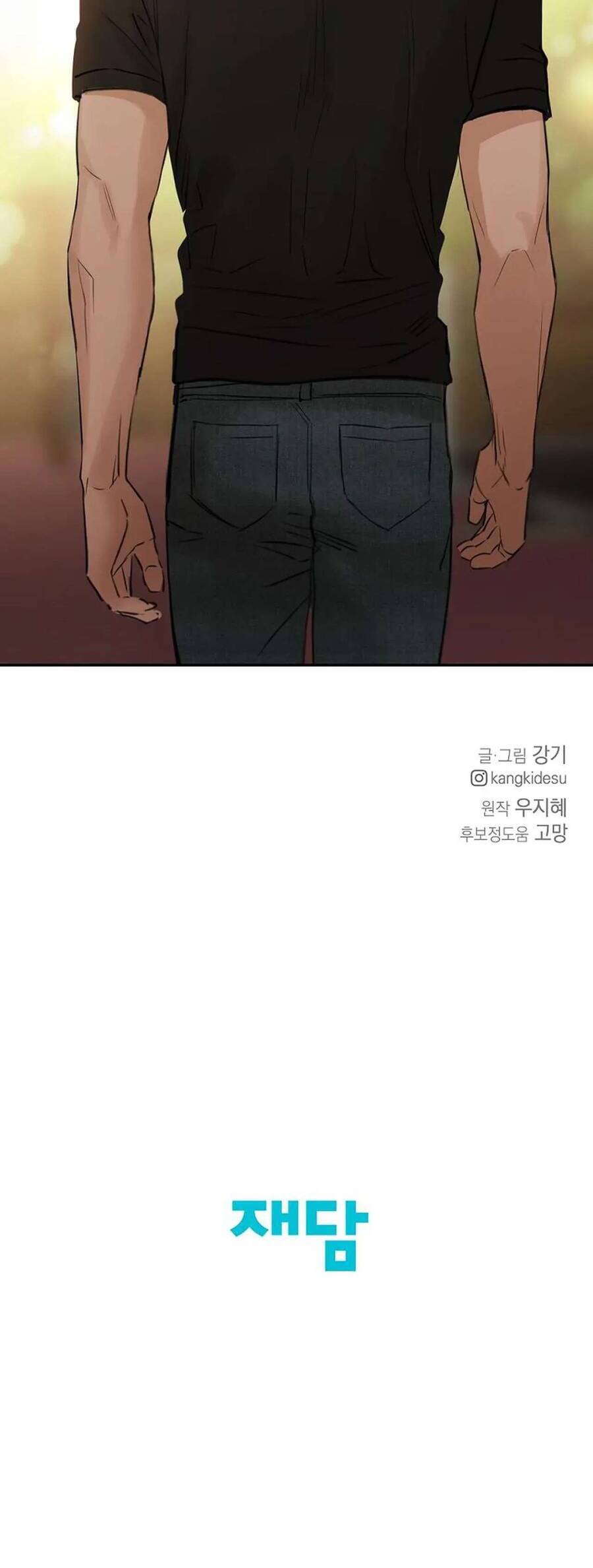 Bình Minh: Chapter 35