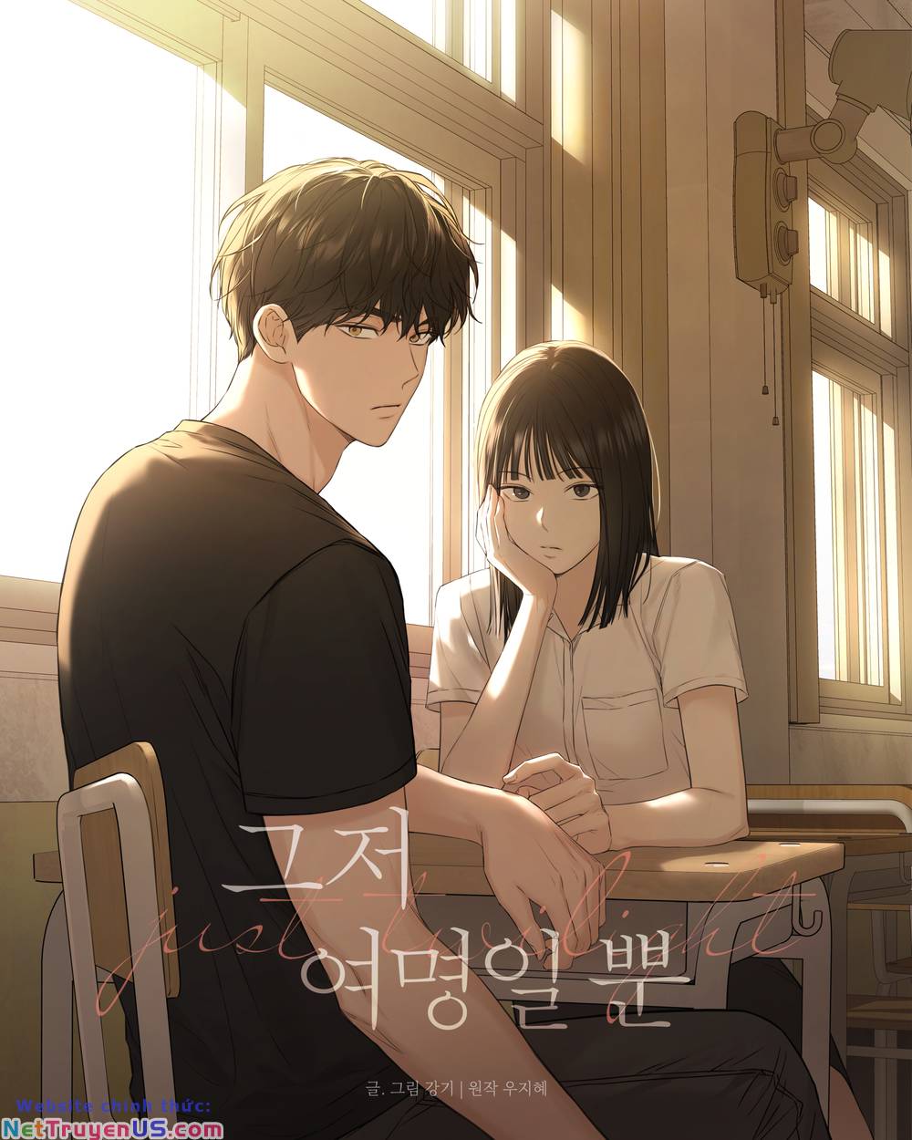 Bình Minh: Chapter 8
