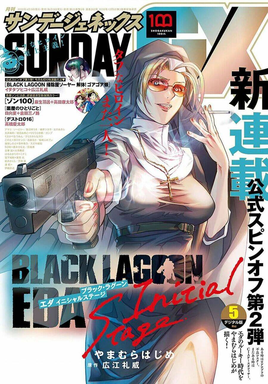Black Lagoon Eda Initial Stage: Chapter 1