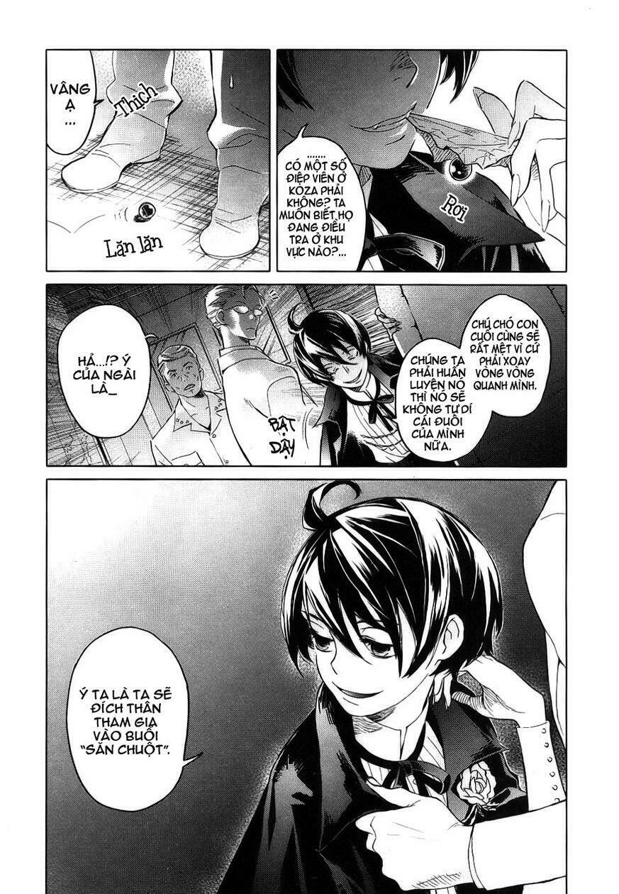 Blood [Plus]: Chapter 4