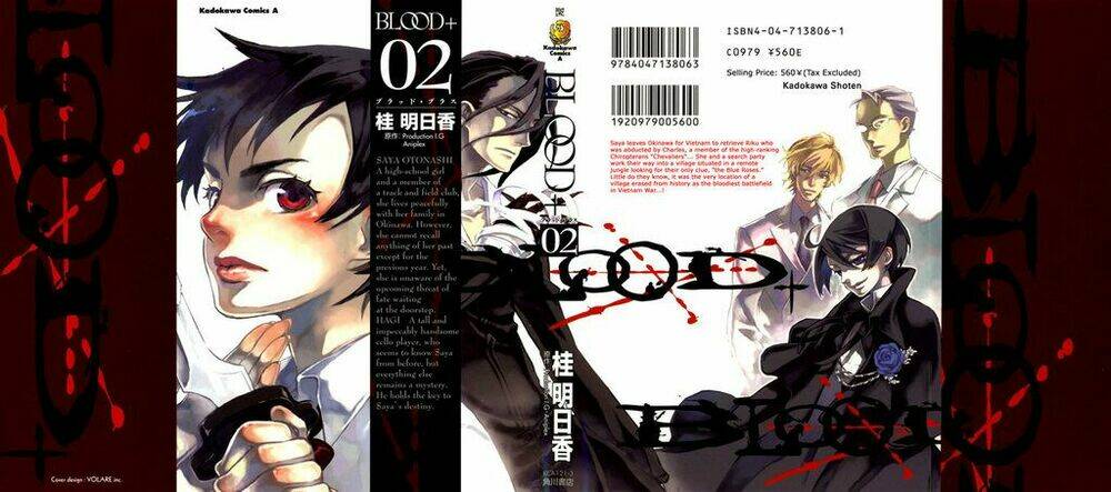 Blood [Plus]: Chapter 9
