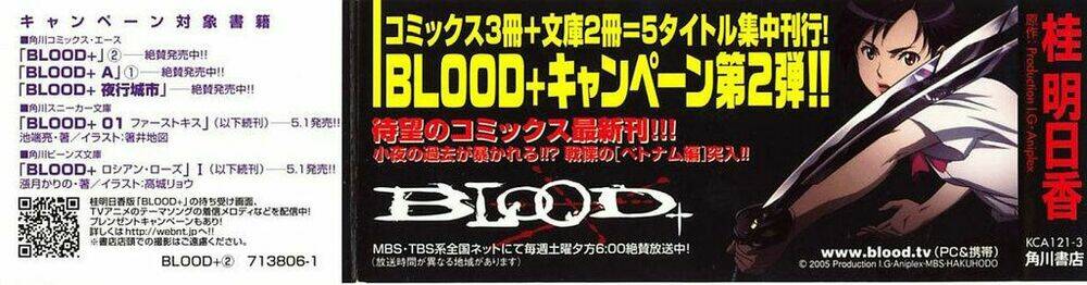 Blood [Plus]: Chapter 9