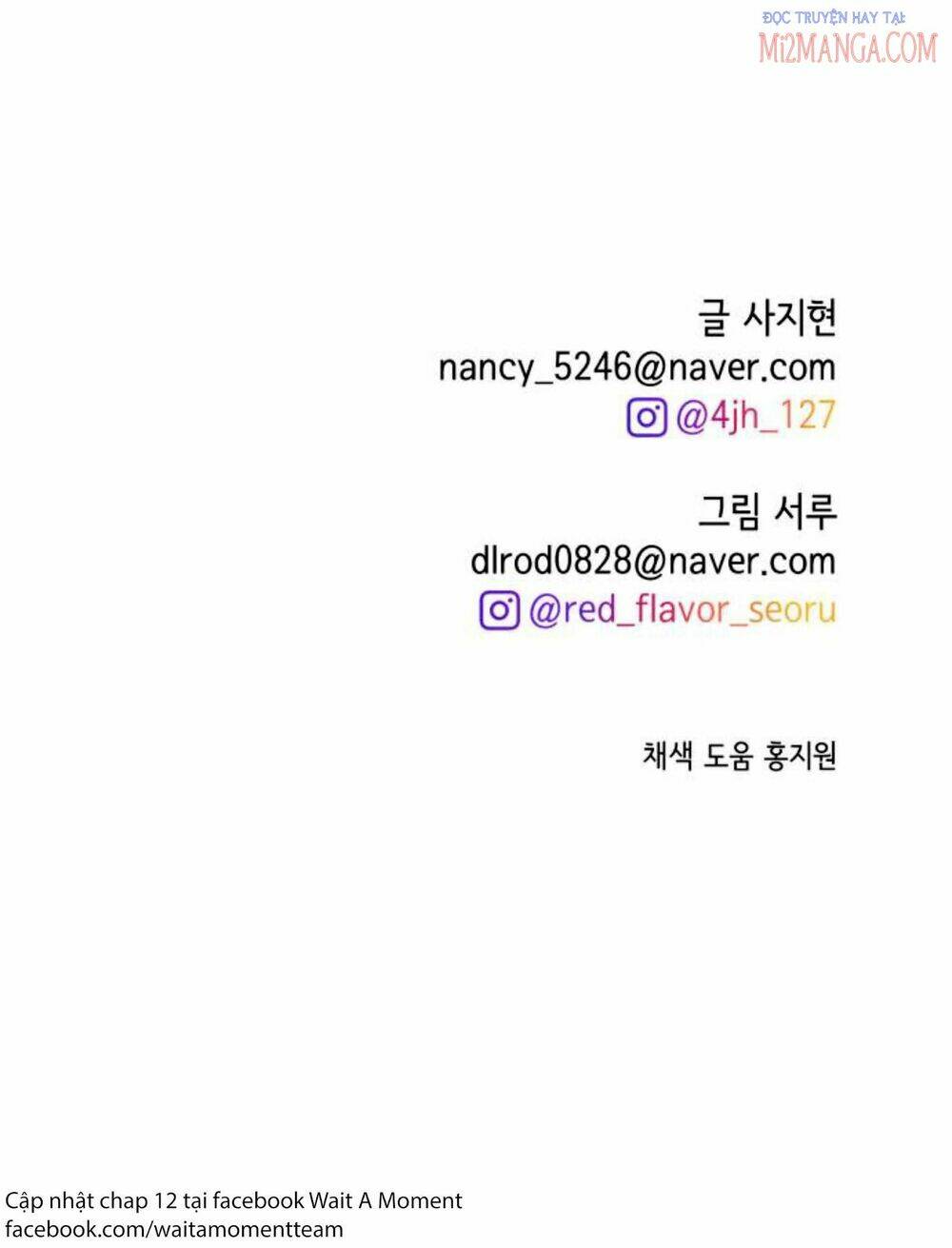 Bloody Romance - Lãng Mạn Đẫm Máu: Chapter 11.5
