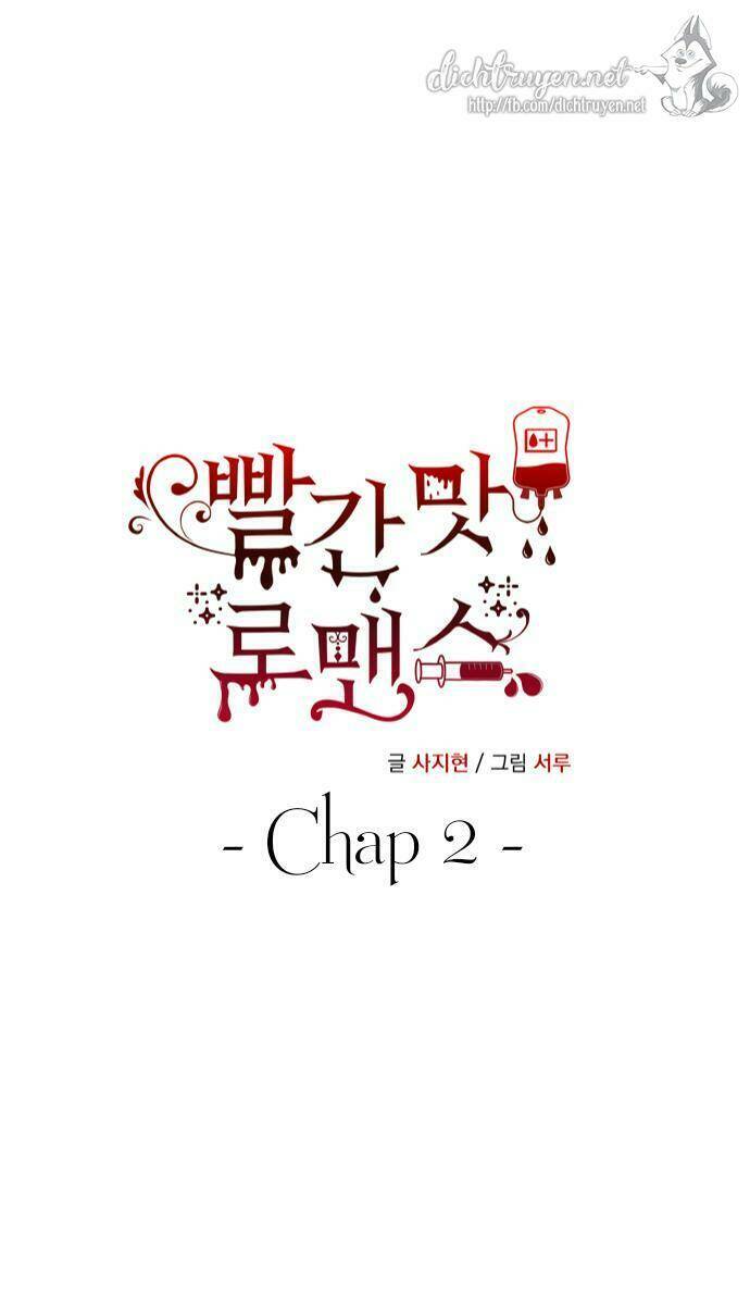 Bloody Romance - Lãng Mạn Đẫm Máu: Chapter 2.1